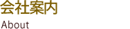 Јē